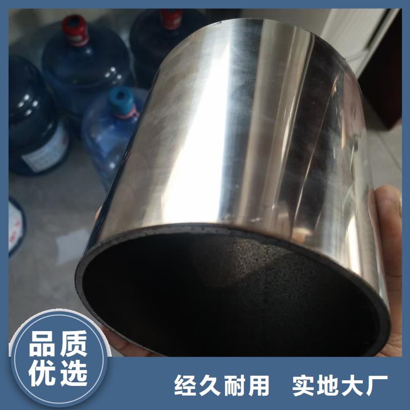 不锈钢复合管质量安心