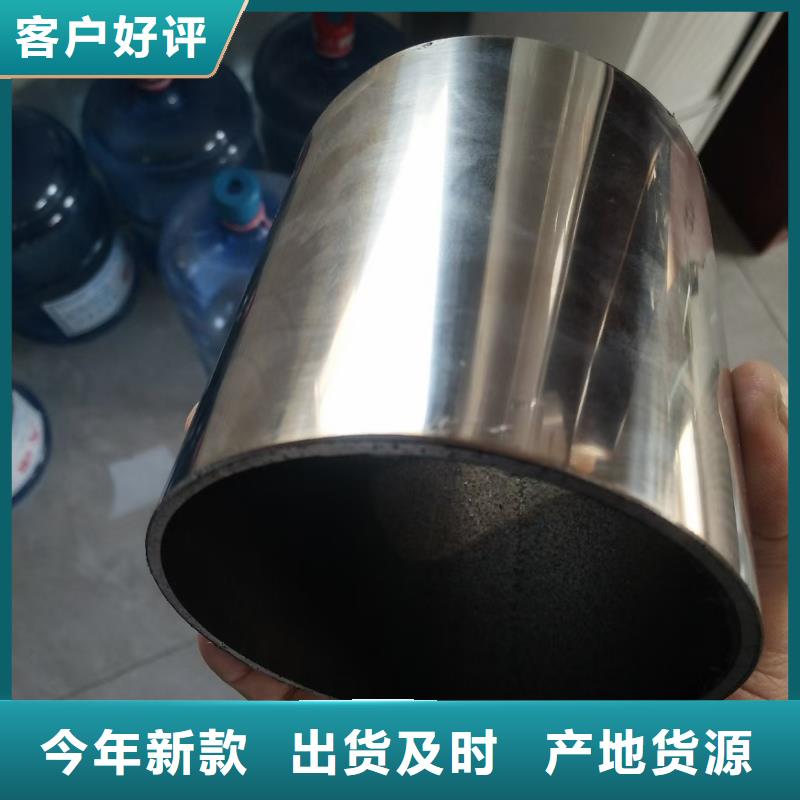 不锈钢复合管为品质而生产