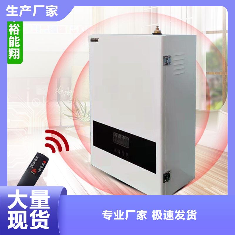 电壁挂炉电地暖发热线好货直供