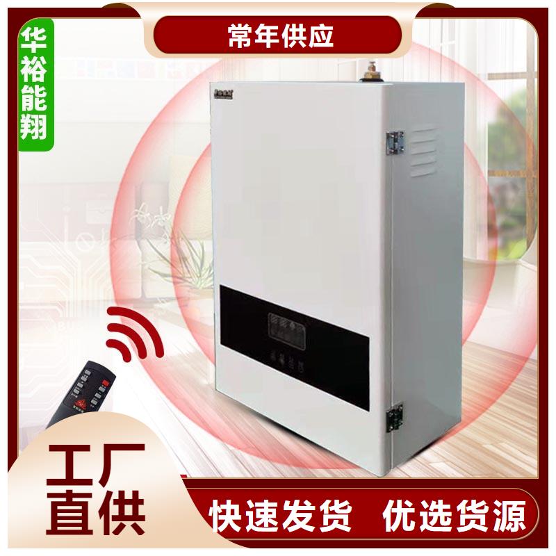 电壁挂炉碳纤维电暖器做工细致
