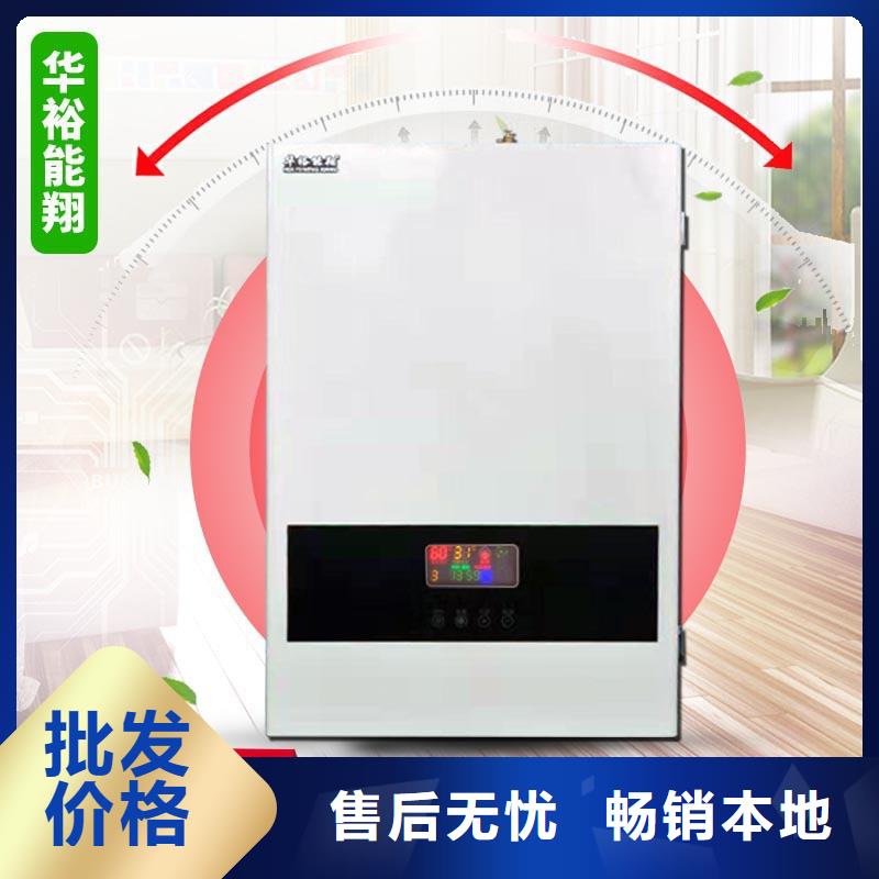 【电壁挂炉电采暖炉一手货源源头厂家】