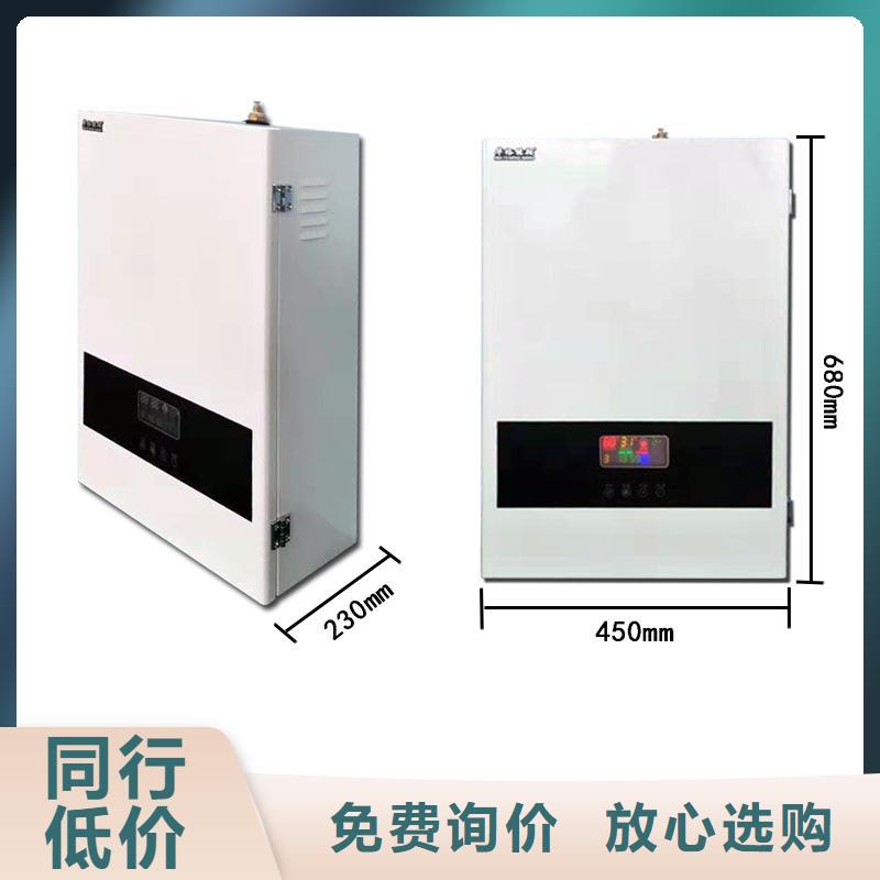 电壁挂炉碳纤维电地暖出货及时