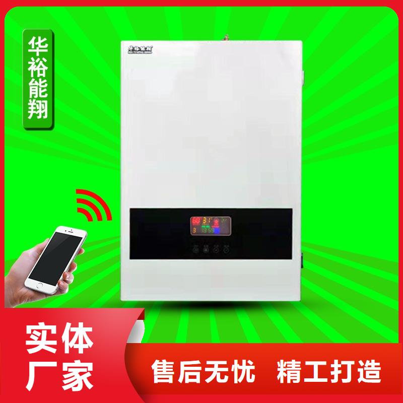 电壁挂炉碳纤维电暖器做工细致