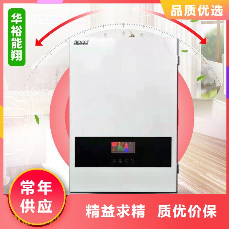 电壁挂炉碳纤维电地暖品牌专营