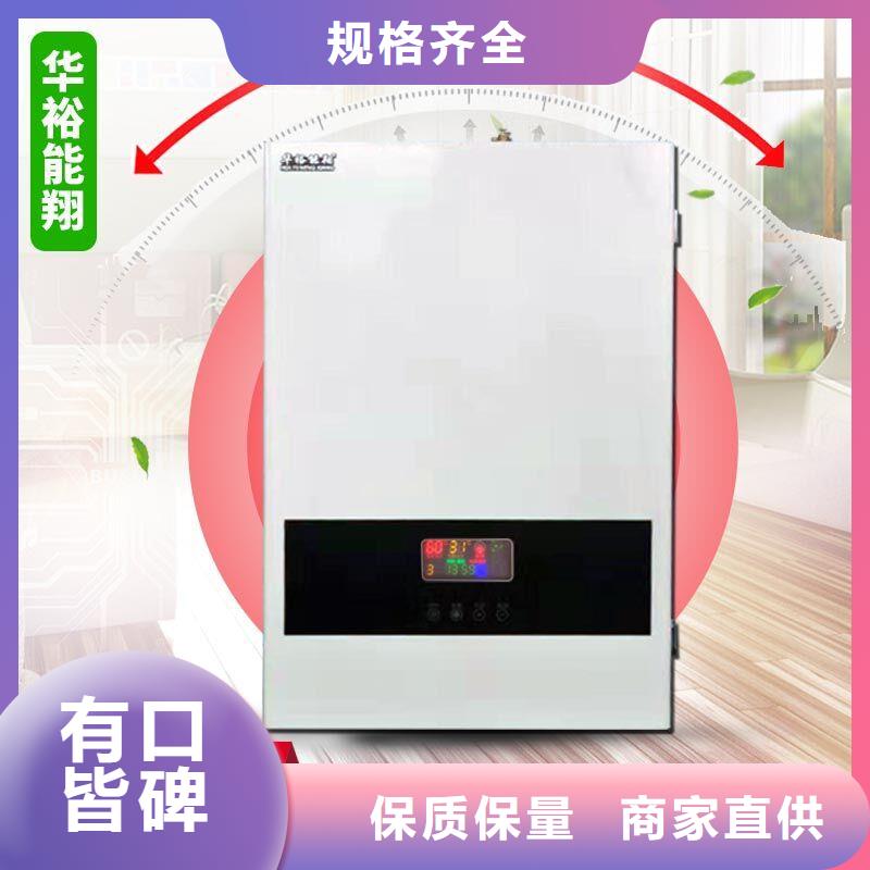 电壁挂炉电地暖发热模块种类多质量好