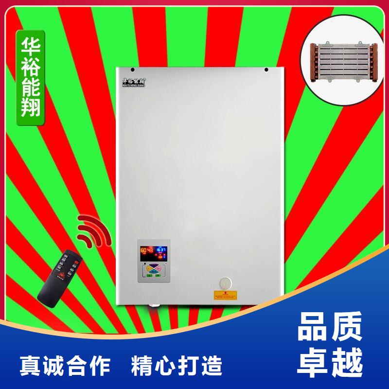 电壁挂炉,家用电采暖炉质优价保