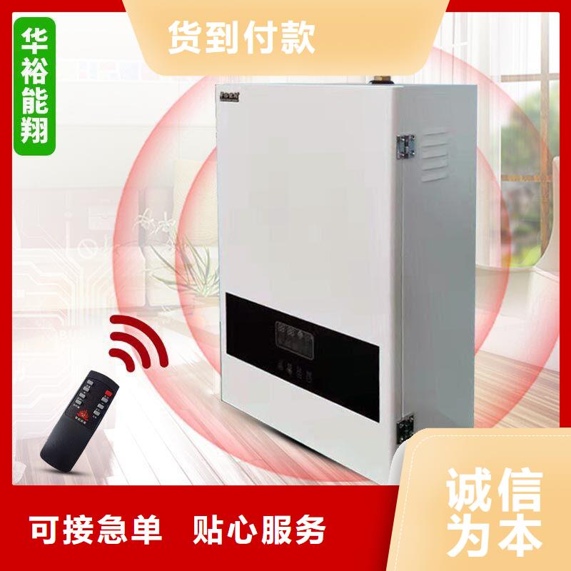 电壁挂炉碳纤维电地暖出货及时