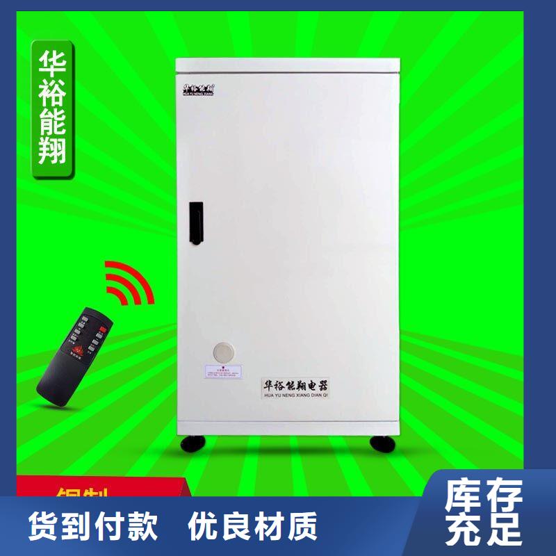 电采暖锅炉-视频-电采暖锅炉|陕西省榆林市|府谷|定边|延安|咸阳|汉中|宝鸡|商洛