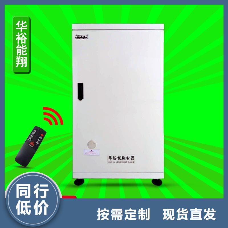 电采暖锅炉-视频-石家庄市电采暖锅炉-【本地】可服务区域藁城|正定|唐山|廊坊|衡水|邯郸|秦皇岛|张家口