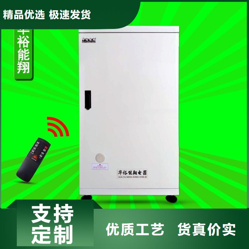 电壁挂炉电地暖发热线好货直供