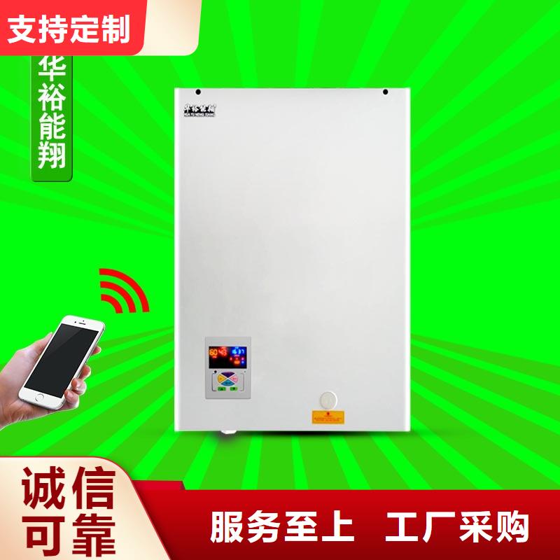 电壁挂炉家用电采暖炉有实力有经验