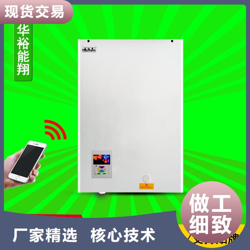 电壁挂炉电锅炉来电咨询