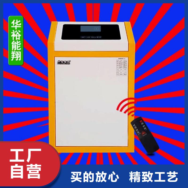 电采暖锅炉-视频-石家庄市电采暖锅炉-【本地】可服务区域藁城|正定|唐山|廊坊|衡水|邯郸|秦皇岛|张家口