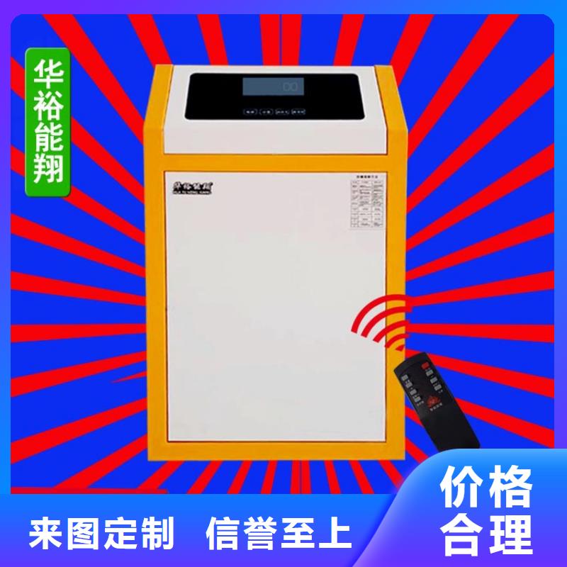 电壁挂炉碳纤维电地暖出货及时
