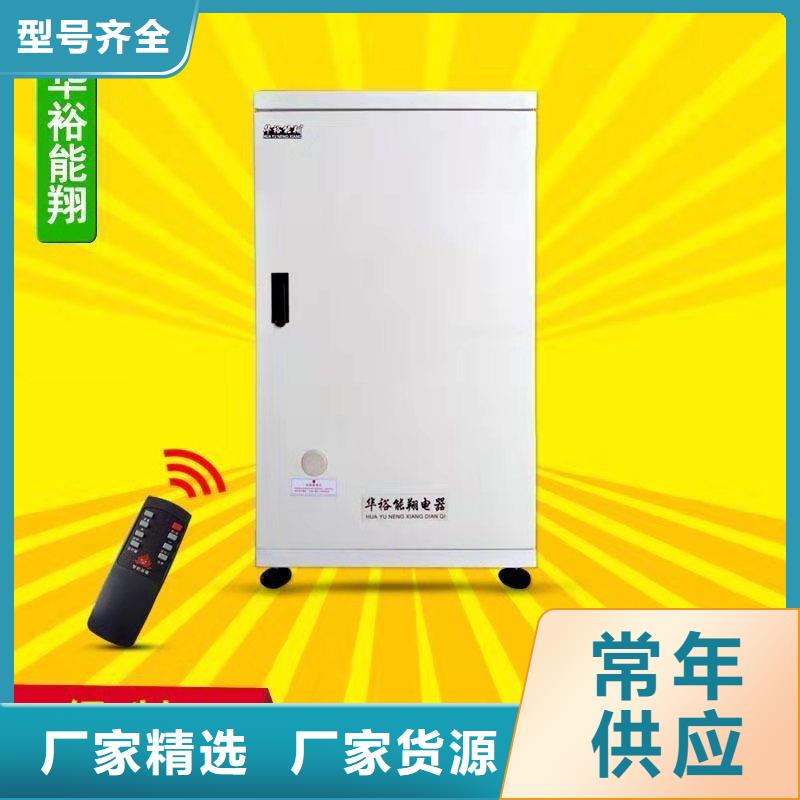 电壁挂炉碳纤维电地暖品牌专营