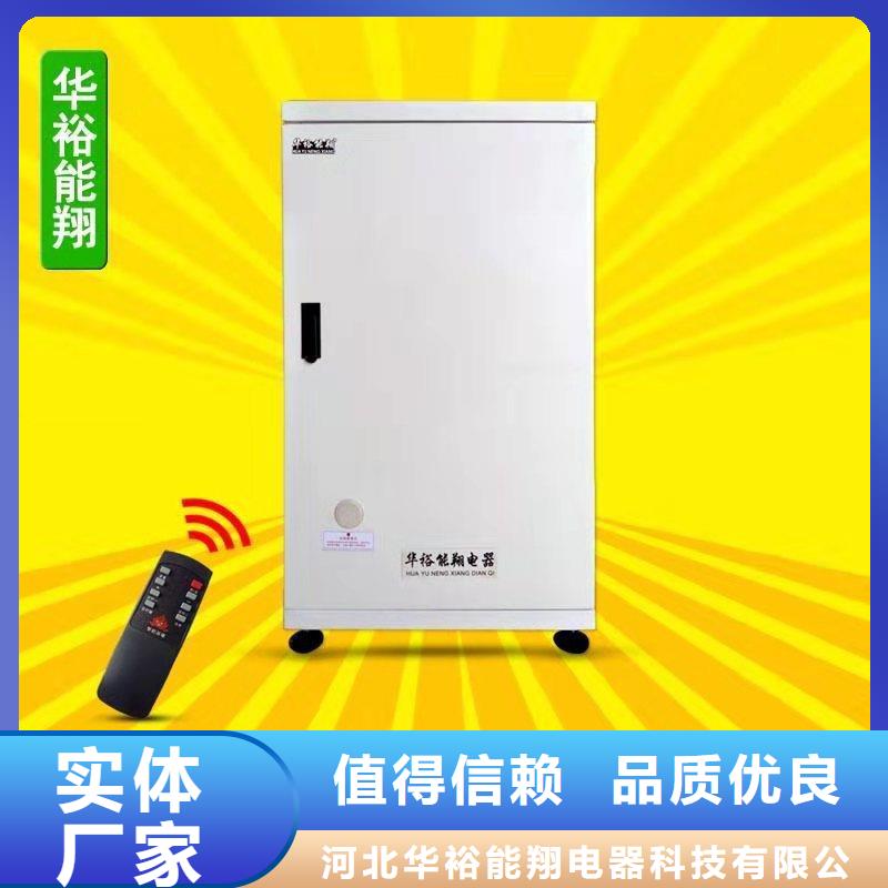 电壁挂炉壁挂式碳晶电暖器价格有优势