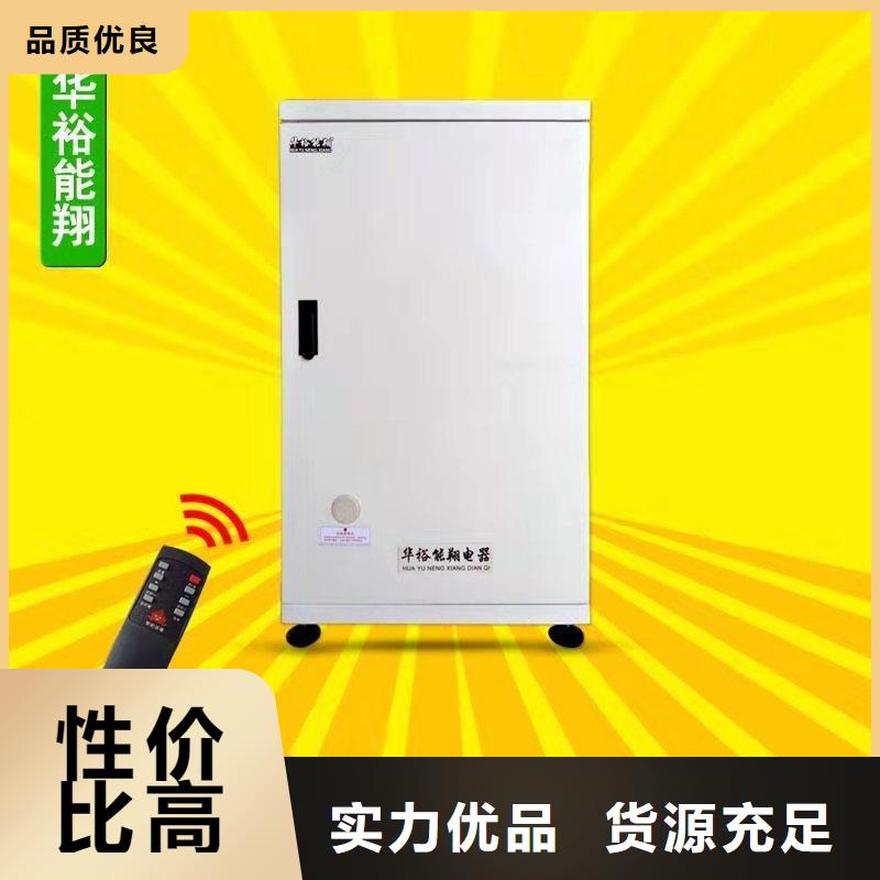电壁挂炉,家用电采暖炉质优价保