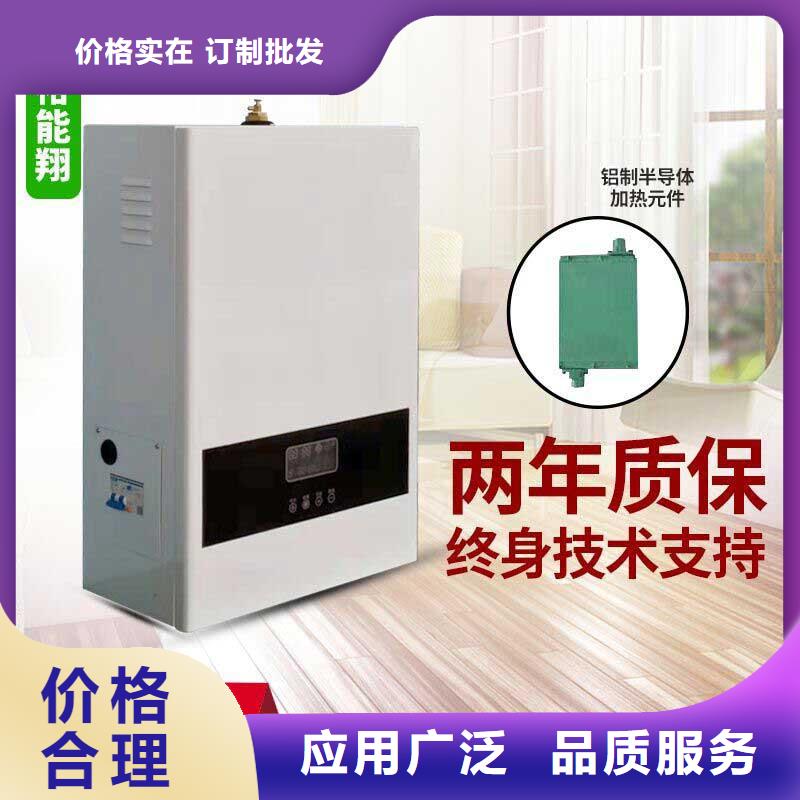 电壁挂炉电地暖发热模块种类多质量好