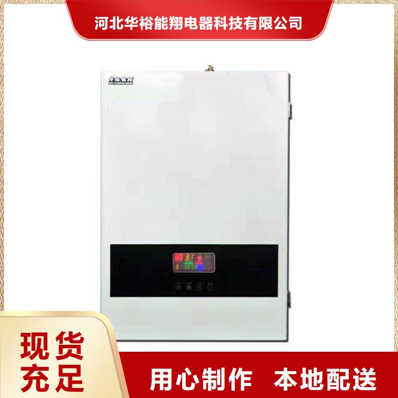 电壁挂炉电地暖发热模块根据要求定制