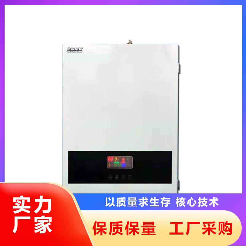 电壁挂炉电锅炉来电咨询