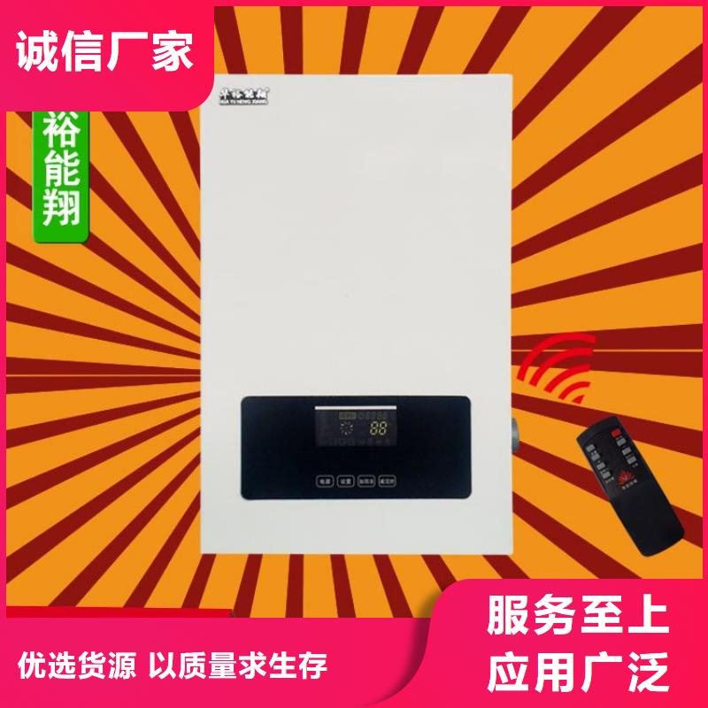 电壁挂炉-电采暖炉厂家认准大品牌厂家
