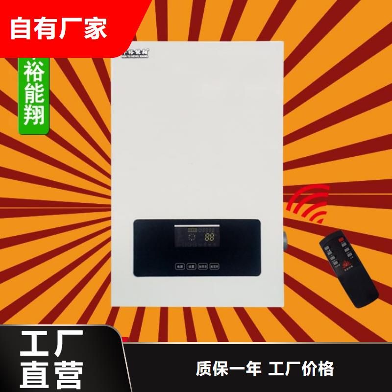 电壁挂炉碳纤维电地暖出货及时