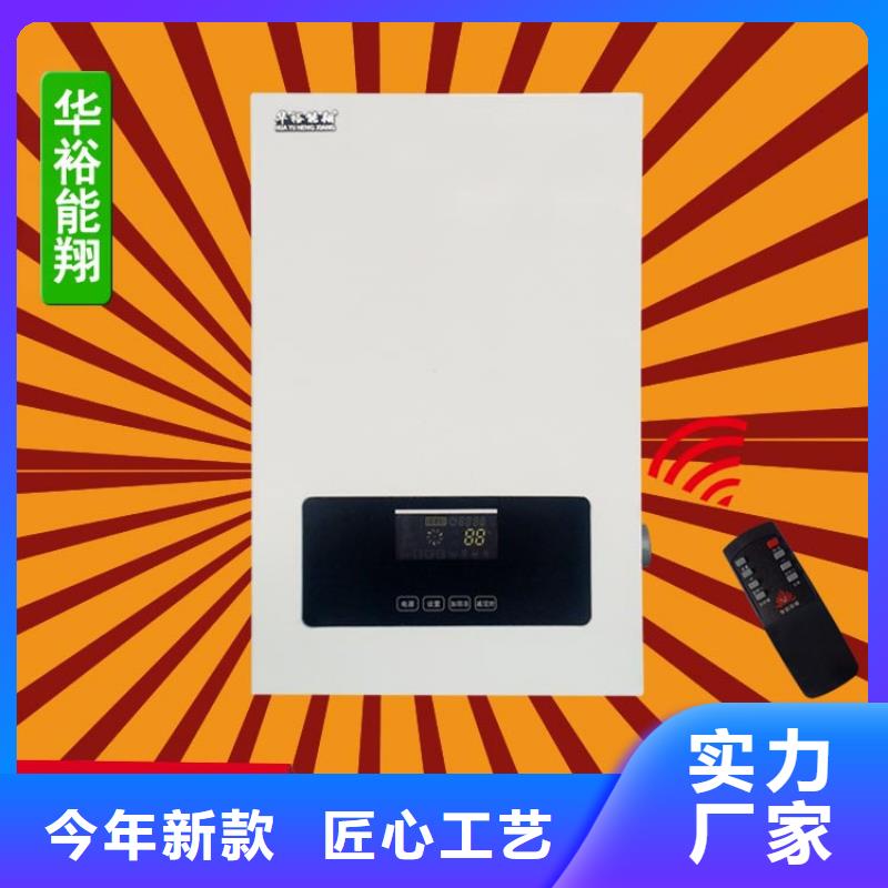 电壁挂炉电地暖发热模块种类多质量好
