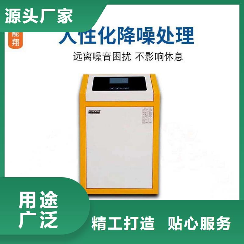 电壁挂炉-电采暖炉厂家认准大品牌厂家