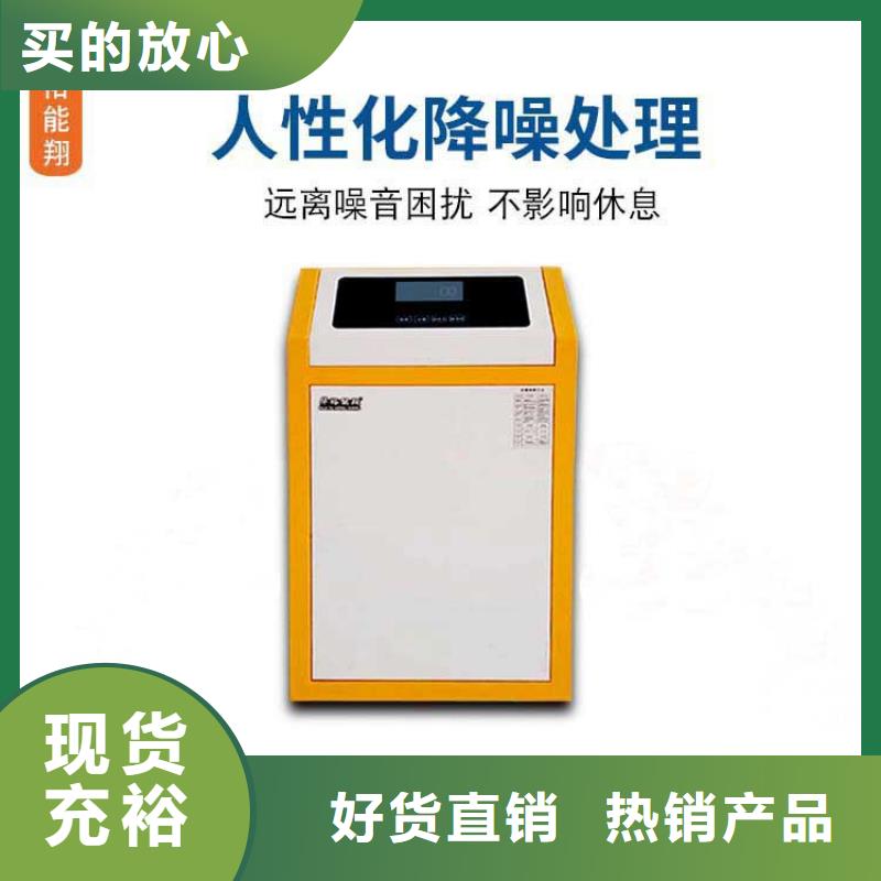 电壁挂炉_电锅炉敢与同行比价格