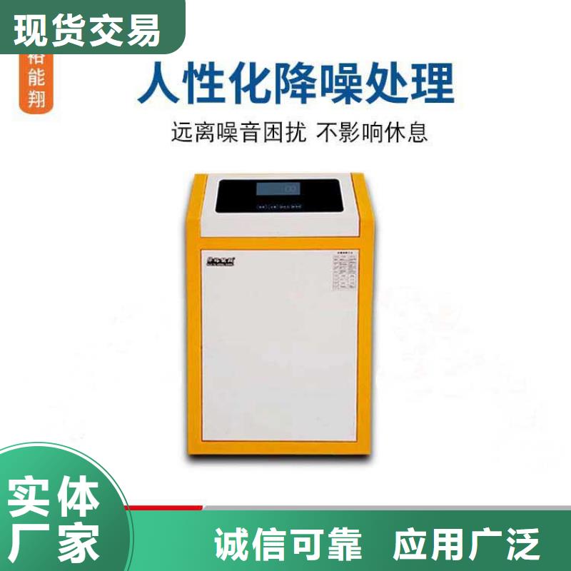 电壁挂炉电采暖炉品质卓越
