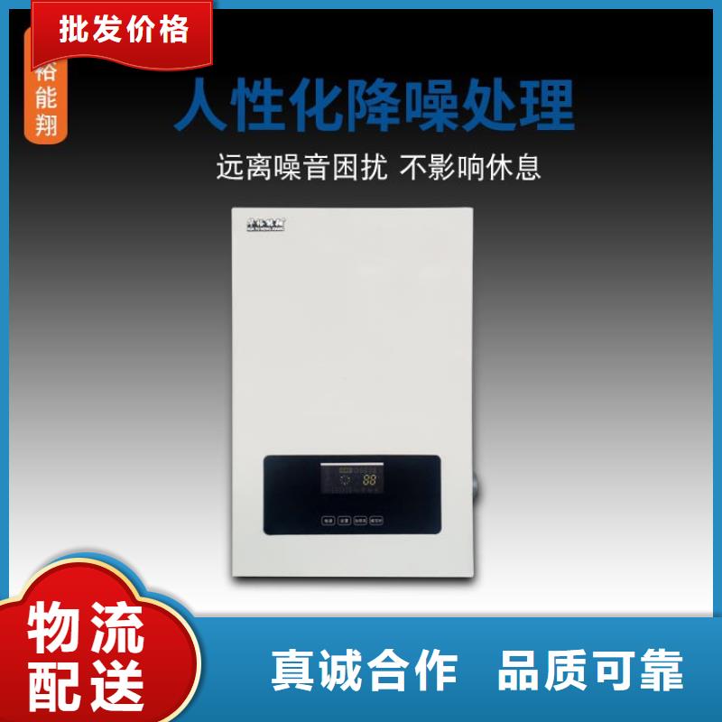 电壁挂炉-远红外电热板值得买