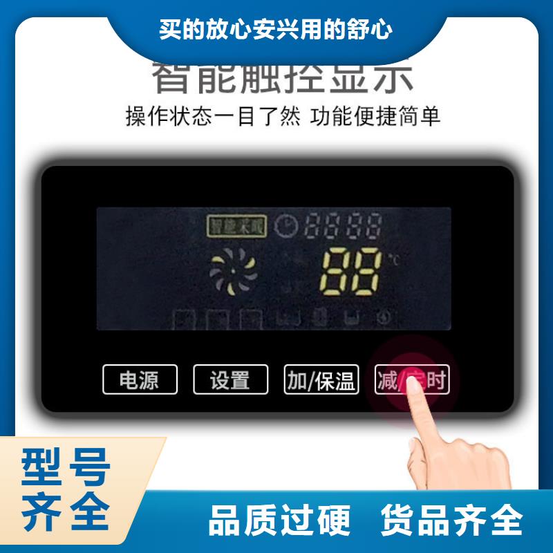 电壁挂炉碳纤维电地暖品牌专营