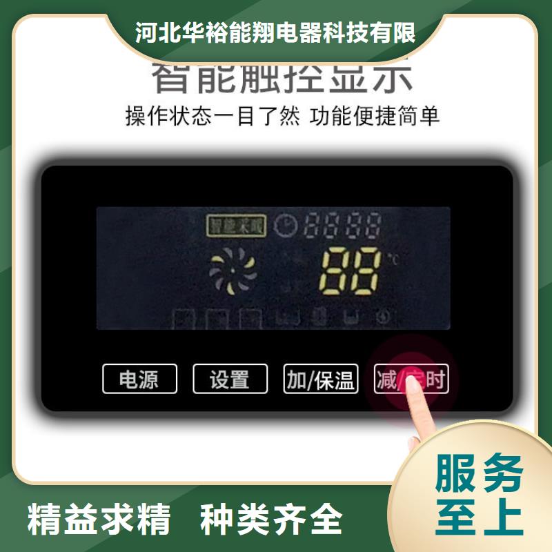 电壁挂炉壁挂式碳晶电暖器品牌大厂家