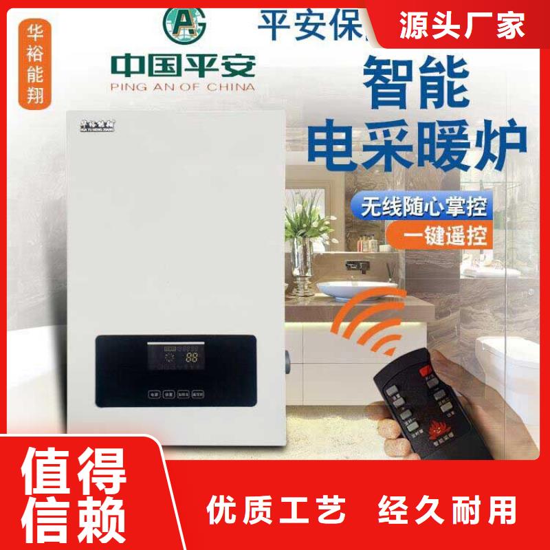 电壁挂炉电地暖发热模块根据要求定制