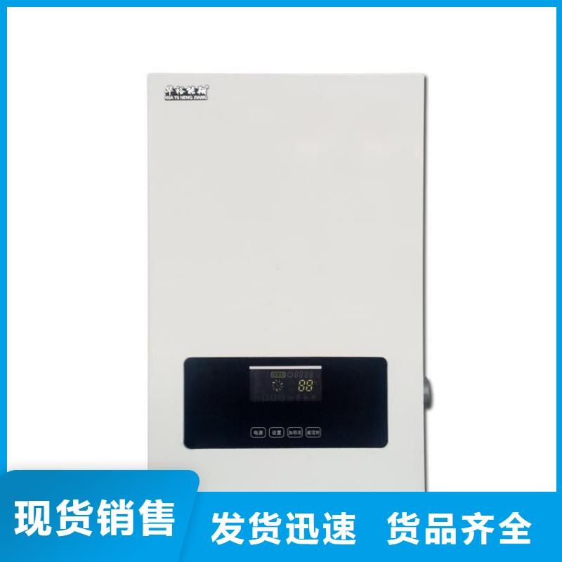 电壁挂炉,电锅炉适用范围广