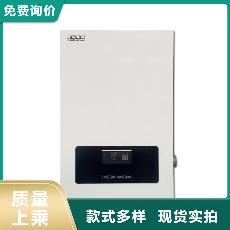 电壁挂炉电地暖发热线好货直供