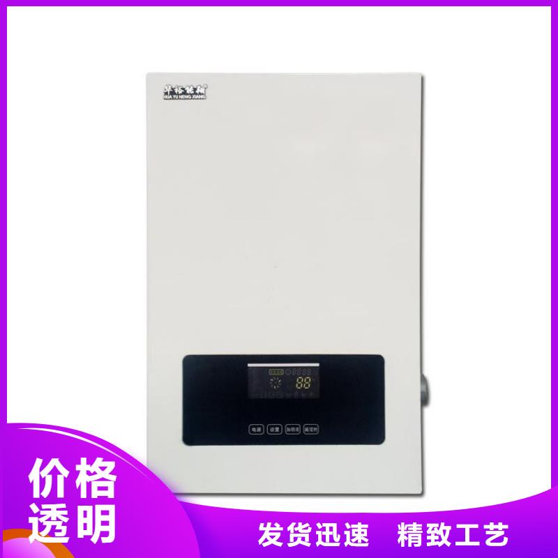 电壁挂炉壁挂式碳晶电暖器价格有优势