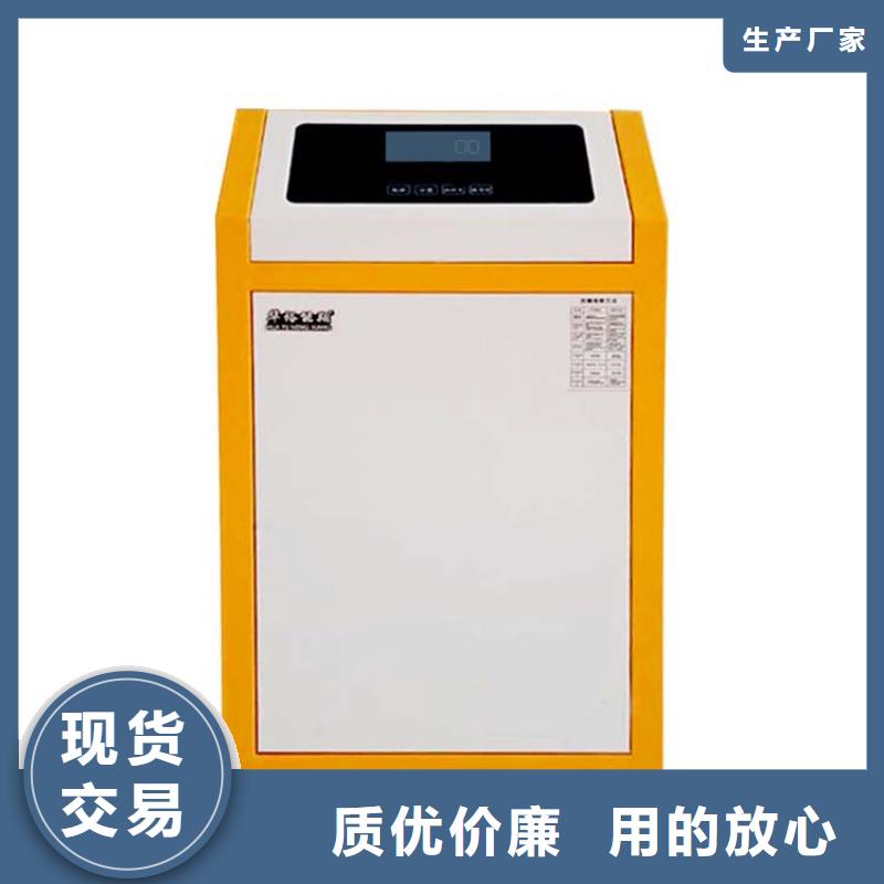 电壁挂炉电地暖发热线来电咨询
