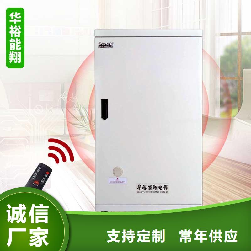 电壁挂炉壁挂式碳晶电暖器价格有优势
