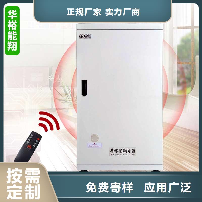 电壁挂炉碳纤维电暖器做工细致
