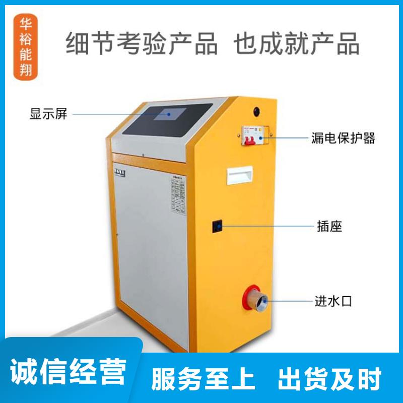 电壁挂炉电地暖发热线好货直供