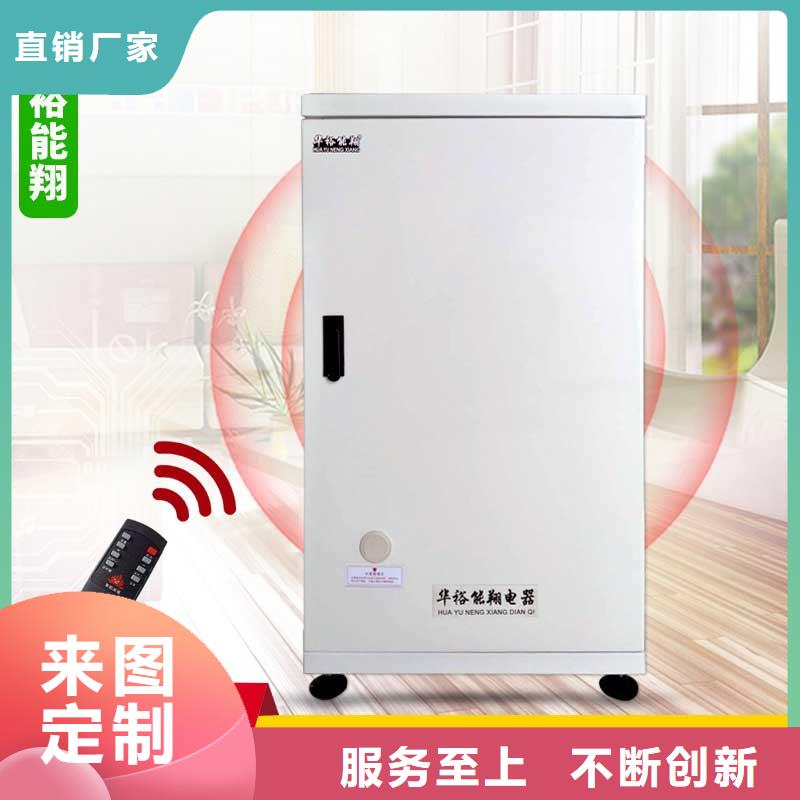 电壁挂炉-电采暖炉厂家认准大品牌厂家