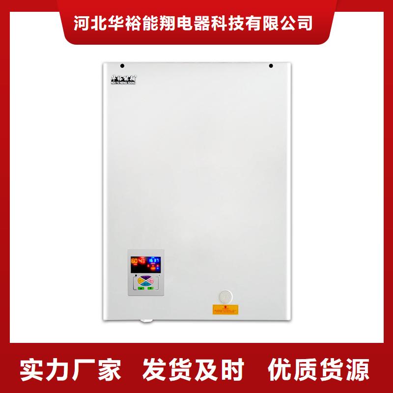 电壁挂炉碳纤维电暖器做工细致