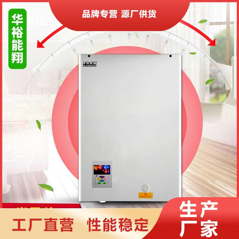 电壁挂炉电地暖发热线来电咨询