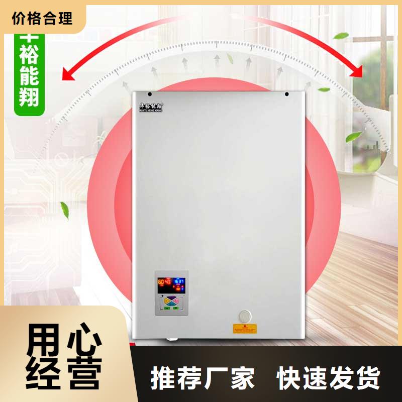 电壁挂炉家用电采暖炉有实力有经验