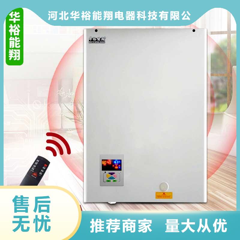 电采暖锅炉-视频-电采暖锅炉|陕西省榆林市|府谷|定边|延安|咸阳|汉中|宝鸡|商洛