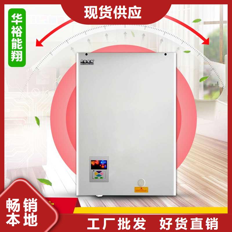 电壁挂炉电采暖炉品质卓越