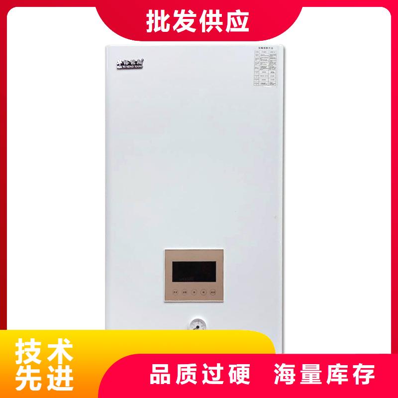 电壁挂炉电地暖发热线来电咨询