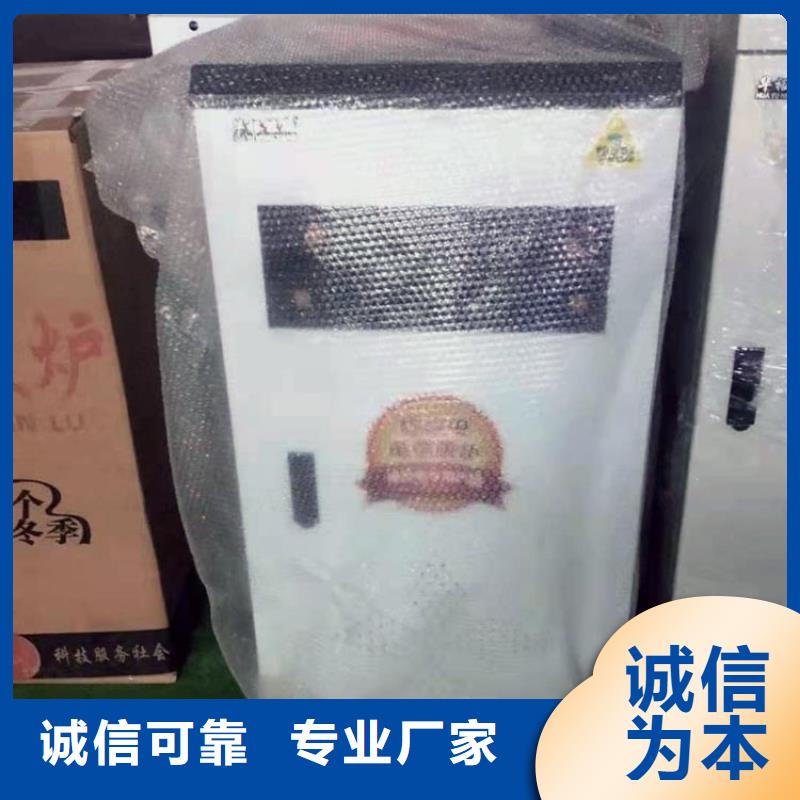 电采暖锅炉-视频-电采暖锅炉-华裕能翔电器科技(襄阳市分公司)服务区域保康|南漳|随州|鄂州|咸宁|黄石|武汉|恩施