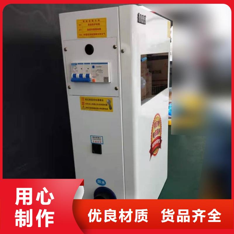 电采暖锅炉-视频-电采暖锅炉(华裕)覆盖地域广西省百色市靖西|田阳|钦州|桂林|河池|梧州|玉林|贵港